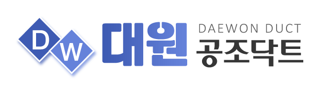 대원공조닥트_로고